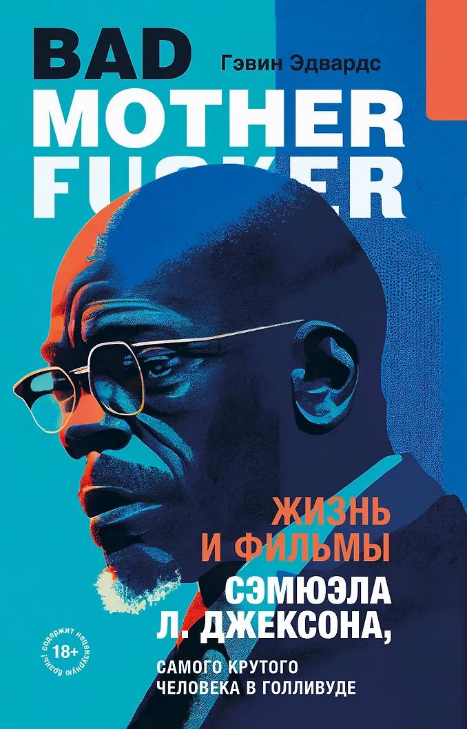 Das Leben und die Filme von Samuel L. Jackson, dem coolsten Menschen in Hollywood