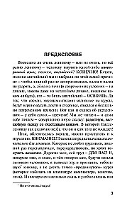 Angielski dla największych leniuchów