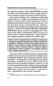Angielski dla największych leniuchów