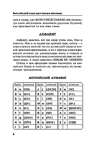 Angielski dla największych leniuchów