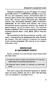 Angielski dla największych leniuchów