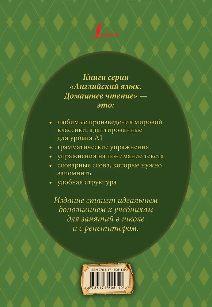 Alicja w Krainie Czarów: tekst dostosowany + zadania. Poziom A1