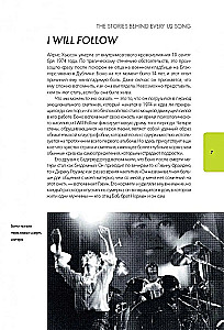 U2: historia za każdą piosenką