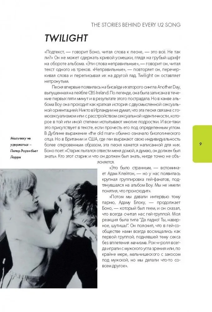 U2: historia za każdą piosenką