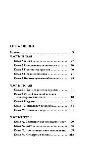 Na krawędzi. Bitwa o Uber