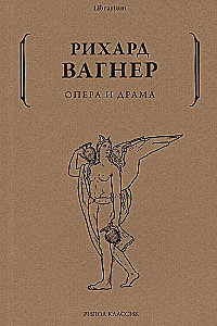 Opera i dramat