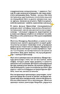 Režissööri kutsumus. Vestlused Venemaa kino režissööridega
