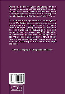 John Lennon. Historia za każdą piosenką