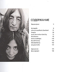John Lennon. Historia za każdą piosenką