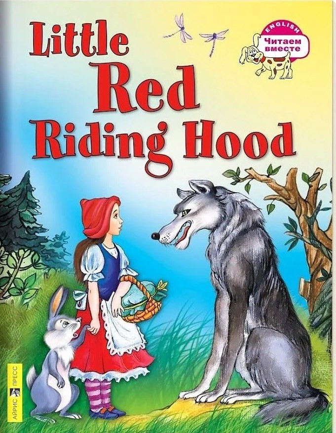Rotkäppchen