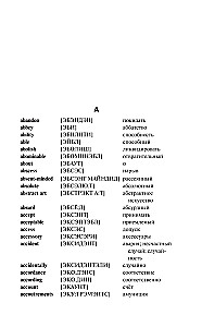 Język angielski. 5 w 1: słowniki angielsko-rosyjskie i rosyjsko-angielskie z wymową, krótka gramatyka języka angielskiego, idiomy, czasowniki frazowe