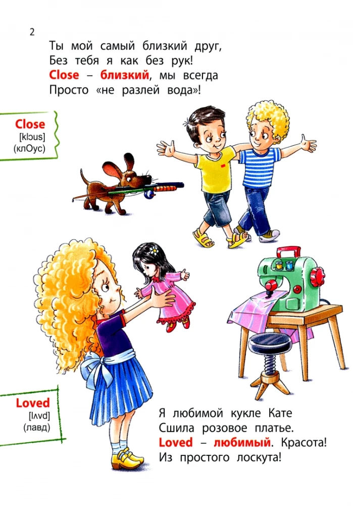 Drogi, kochany, bliski... Jak to wszystko po angielsku?
