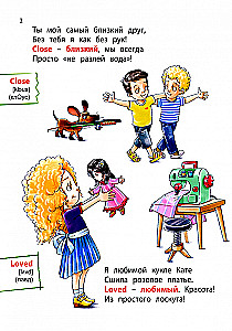 Drogi, kochany, bliski... Jak to wszystko po angielsku?