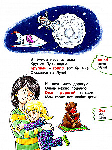 Drogi, kochany, bliski... Jak to wszystko po angielsku?