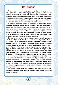 Angielski. Ćwiczenia. Język angielski. Klasa 2
