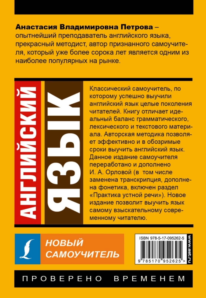 Język angielski: nowy samouczek