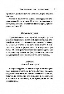 Język angielski: nowy samouczek