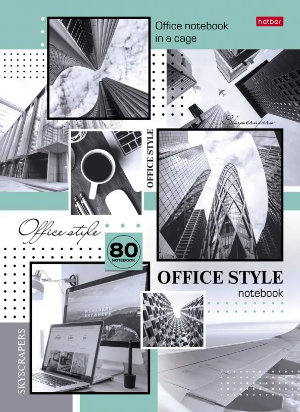 Business Notebook - Office Style (grid)