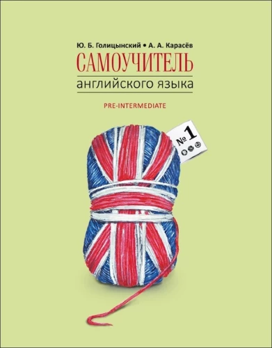 Selbstlerner Englisch Nummer eins. Pre-Intermediate. Methode der Einsatztabellen. Buch 2