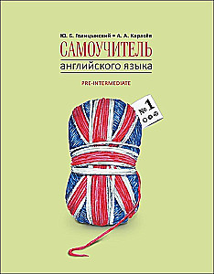 Selbstlerner Englisch Nummer eins. Pre-Intermediate. Methode der Einsatztabellen. Buch 2