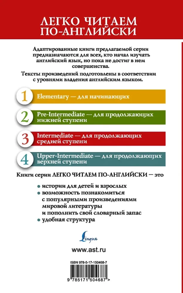 Wiejski wampir i inne historie ojca Browna. Poziom 3