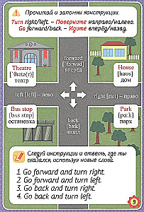 Английский язык. Рабочая тетрадь