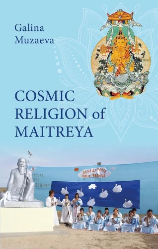 Kosmiczna religia Maitreyi