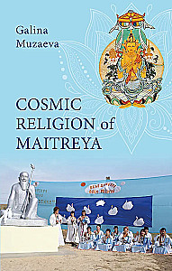 Kosmische Religion des Maitreya