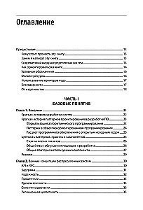 Verteilte Systeme. Muster und Paradigmen für skalierbare und zuverlässige Systeme auf Kubernetes-Basis