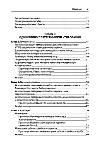 Verteilte Systeme. Muster und Paradigmen für skalierbare und zuverlässige Systeme auf Kubernetes-Basis