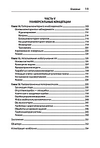 Verteilte Systeme. Muster und Paradigmen für skalierbare und zuverlässige Systeme auf Kubernetes-Basis