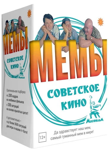Gra planszowa - Memy Związane z Radzieckim Kinem