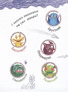 Tajna życie emocji