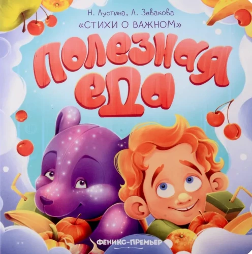 Zdrowa żywność
