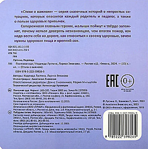 Zdrowa żywność
