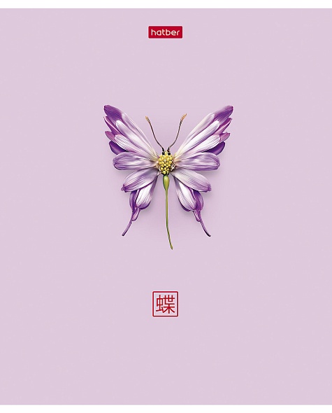 A5 piezīmju grāmatiņa - Vasaras fantāzija (līnija)