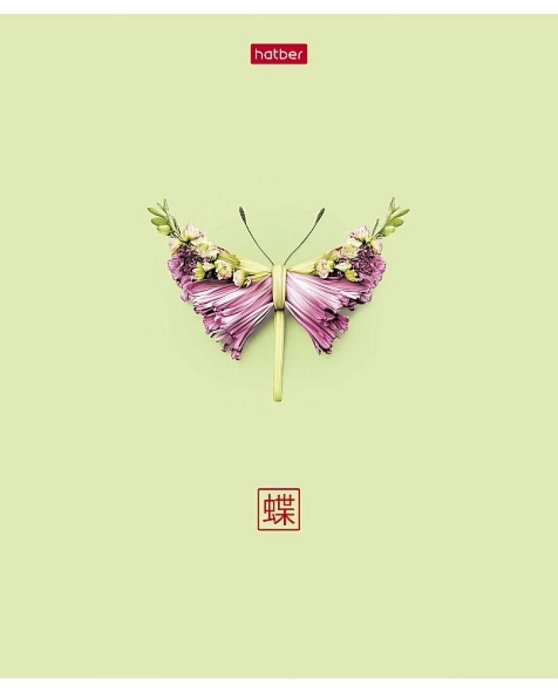 Notizbuch A5 - Sommerfantasie (Gitter)
