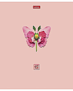 Notizbuch A5 - Sommerfantasie (Gitter)