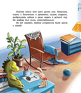 Lisek zasypia bez mamy