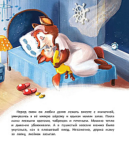 Lisek zasypia bez mamy