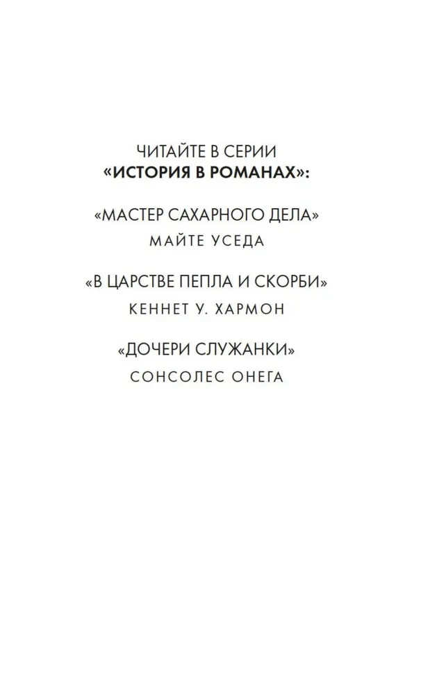Kalpones meitas