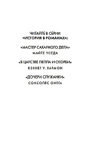 Kalpones meitas
