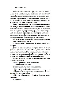 Kalpones meitas