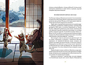 Demonologia Japonii. Goblin Kappa, ognie Kitsunebi i pożeracz snów