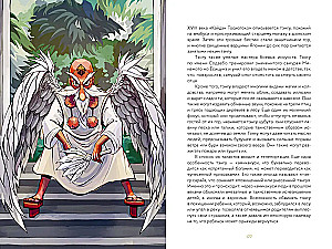 Demonologia Japonii. Goblin Kappa, ognie Kitsunebi i pożeracz snów