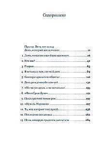 Rīt, rīt