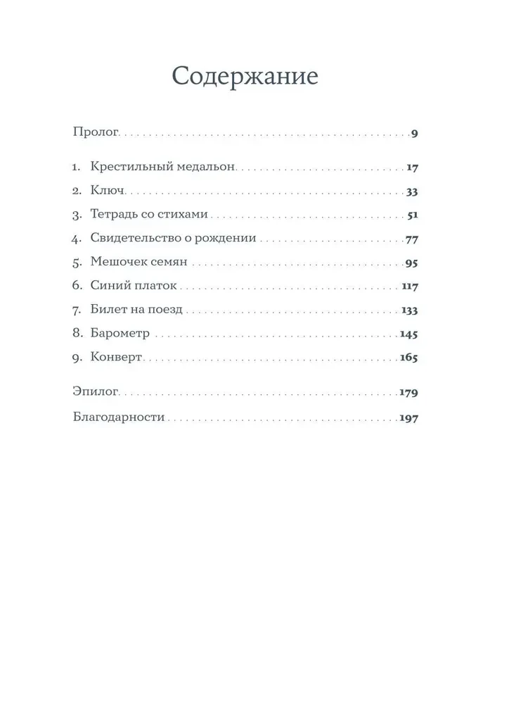 Kumode ar krāsainām atvilktnēm