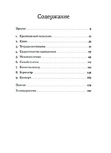 Kumode ar krāsainām atvilktnēm