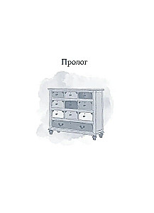Kumode ar krāsainām atvilktnēm