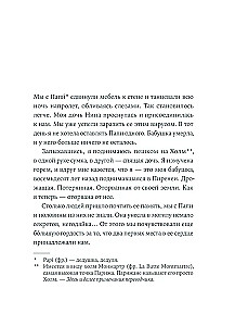 Kumode ar krāsainām atvilktnēm